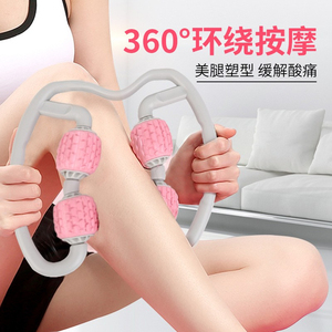 Equipo de Terapia Física Masajeador de piernas Relajación muscular Masaje Rodillo Masajeador corporal - Product Image 3