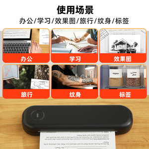 เครื่องพิมพ์ความร้อนพกพา Dingdang Classmate A4 แบบไม่ใช้หมึก พิมพ์ข้อความได้ - Product Image 2