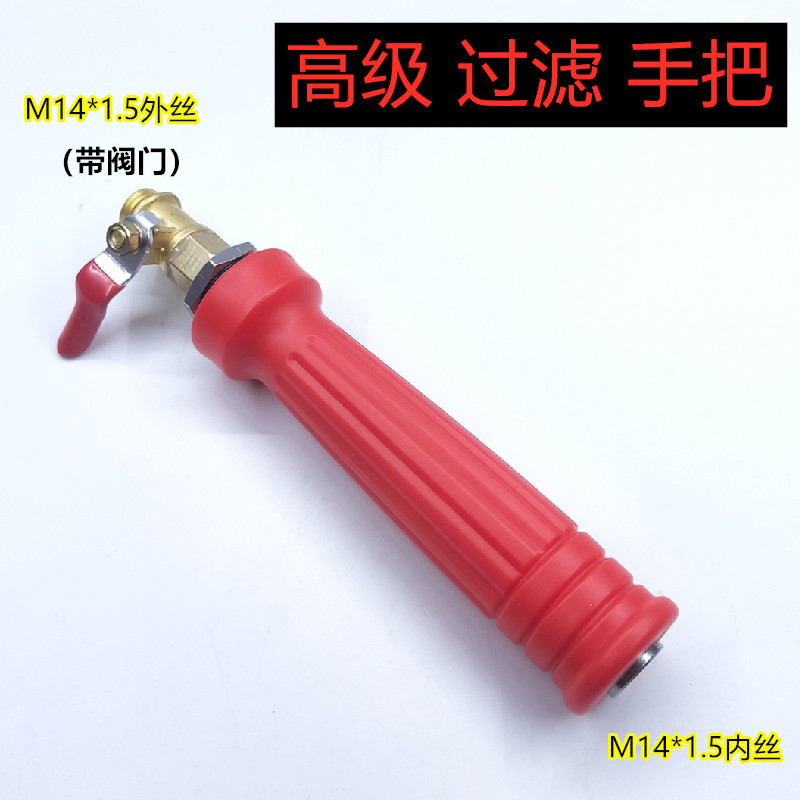 Connecteur en cuivre [filetage mâle M14 vers filetage mâle M18]