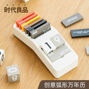 Good Products Of The Times Curved Perpetual Calendar Desktop Calendar White Digital Printing Table Calendar Office Gift - Product Image 2