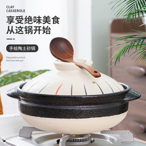 Hand Painted Clay Casserole Pot For Stewing Soup And Braising On Gas Stove Heat Resistant Ceramic Cookware - Product Image 1