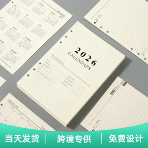 Pages de recharge Daolin Paper A5 à 6 trous pour agenda et carnet 2026 - Product Image 2