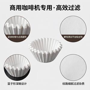B06 Coffee Filter Paper 360mm White Corrugated For Large Commercial Machines 300 Sheets Unbleached Wood Pulp - Product Image 4