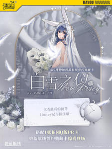 การ์ดสะสมอนิเมะ Kayou ชุดว่ายน้ำบิกินี่ Feast <span class=keywords><strong>Azur</strong></span> <span class=keywords><strong>Lane</strong></span> TCG ขอ<span class=keywords><strong>ง</strong></span>เล่นวันเกิดเด็ก จำนวน 36 กล่อ<span class=keywords><strong>ง</strong></span> ขายส่ง - Product Image 2