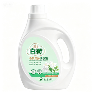 Adoucissant <span class=keywords><strong>et</strong></span> détergent 2-en-1 pour la protection des couleurs, parfum Jasmin, pour vêtements blancs <span class=keywords><strong>et</strong></span> colorés, prix usine - Product Image 2