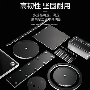 แผ่นอะคริลิก Shenxinhua หนา 3.1 5.0 มม. ความเหนียวสูง สำหรับงานตัดชิ้นส่วนอุตสาหกรรม - Product Image 1