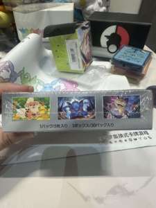 <span class=keywords><strong>Pokémon</strong></span> SV10 Glory of Team Rocket Booster Box Versione Giapponese <span class=keywords><strong>Pokémon</strong></span> Scarlatto e Violetto SV10 Team Rocket Expansion Display Box - Product Image 4