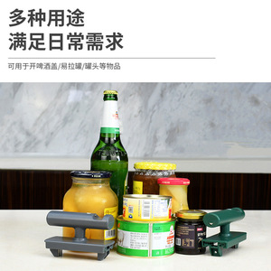 Abrebotellas personalizado, abridor de latas multifuncional para uso doméstico, abridor de latas de vidrio, pinza para abrir latas de cerveza, multiusos - Product Image 4