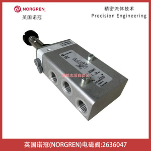 วาล์วโซลินอยด์ Norgren รุ่น 2636047 แบบ DC 24V ขนาด 1/4 นิ้ว วาล์วควบคุมแก๊สแบบไพล็อต - Product Image 5