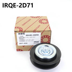 ลูกรอกปรับความตึงสายพาน 88440-26090 สำหรับอะไหล่ทดแทนรถยนต์โตโยต้า FAW แลนด์ครุยเซอร์ - Product Image 2