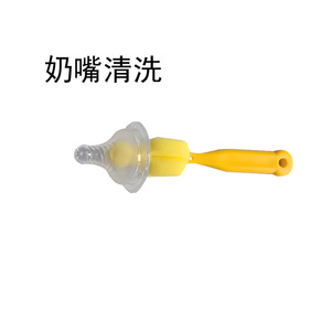 Cepillo para tetinas amarillo con mango largo de 14 cm y cabezal de esponja para limpieza de biberones - Product Image 4