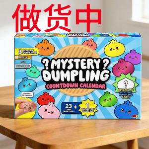 Calendrier de l'Avent Crazy Pops Mystery Dumpling 24 Jours, Jouet Fidget Squishy pour Enfants - Product Image 4