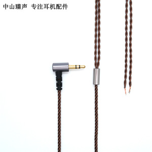 Spot 4-Strand Twisted Oxygen-Free Copper Headphone Wire 120Cm Braided TPE Jacket Digital Audio <b>Cable</b> - Product Image 5