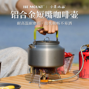 Tetera de Aleación de Aluminio Ise Mount de 1.8L con Asa Autoportante y Agarre de Silicona para Uso en Campamentos al Aire Libre - Product Image 3