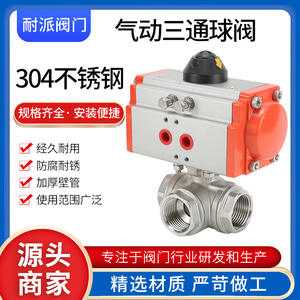 Vanne à bille pneumatique Q615F-16P à trois voies, acier inoxydable 304, filetage interne, type T, conception haute température pour les urgences - Product Image 4