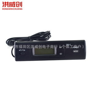 Thermomètre numérique intégré miniature Hongweichuang DS-1, étanche, jauge de température pour aquarium, grand écran - Product Image 3