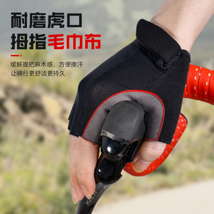 <b>Half</b>-Finger Cycling Gloves Black Breathable Shock Absorbing Non <b>Slip</b> Wear Resistant For Outdoor Sports - Product Image 1