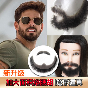 Barba Finta da Uomo in Capelli Veri Intrecciati a Mano, Realistica, per Film e Teatro, Modello LUS-01 - Product Image 4