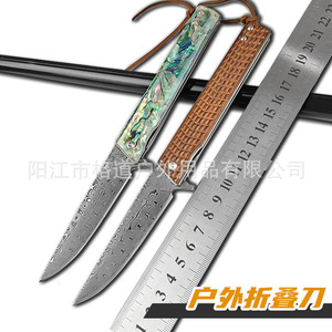 Cuchillo plegable Gedao de acero de Damasco con mango de concha, alta dureza, cuchillo plegable para exteriores, estilos personalizables disponibles. - Product Image 3