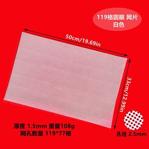 Toile en maille pour artisanat, fournitures d'usine de tapis de porte, grand sac en <span class=keywords><strong>plastique</strong></span> PE OPP, tissu nautique pour point de croix, idée de décoration intérieure OEM - Product Image 6