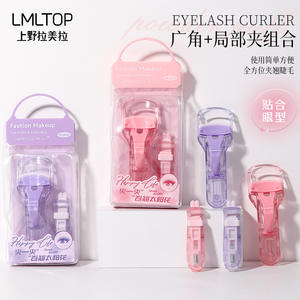 Rizador de Pestañas LMLTOP Combo de Ángulo Amplio, Herramienta Manual de Plástico para Maquillaje de Uso General - Product Image 1