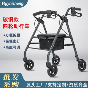 Rayhisheng Four-Wheeled <b>Walker</b> With Seat Dark Gray Aluminum Alloy Frame Shopping Cart <b>For</b> Elderly And <b>Disabled</b> - Product Image 3