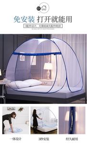 Mã hóa gấp dây kéo xách tay <span class=keywords><strong>Pop</strong></span> Up Lều lưới chống muỗi - Product Image 6