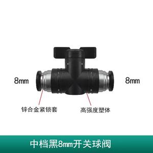 Raccord universel à connexion rapide en PP noir et cuivre pour tuyaux d'eau, idéal pour les systèmes d'irrigation goutte à goutte - Product Image 3