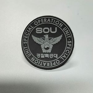 Custom Logo 3D Soft Heat Press Transfer <b>Transparent</b> Silicone Iron on Medical Cross Pvc Rubber Patches <b>Label</b> Velcro Patches - Product Image 3