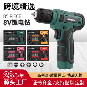 Hi-Spec 8V Electric <b>Drill</b> 13mm Max Drilling Diameter Rechargeable Battery Powered Home Improvement Kit - Product Image 5