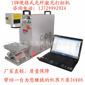 เครื่องยิงเลเซอร์ไฟเบอร์แบบพกพา ระบบระบายความร้อนด้วยอากาศ 110V 220V โหมดพัลส์ สำหรับใช้งานในอุตสาหกรรม - Product Image 3
