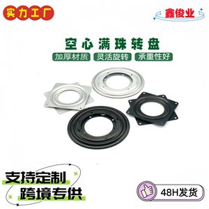 Plateau pivotant Xinjunye de 3 à 12 pouces en acier laminé à froid et zingué pour meubles, meuble TV, étagère, base - Product Image 5