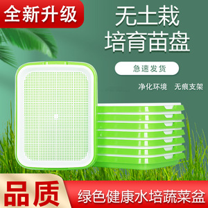 Bandejas para germinación de brotes, hidroponía, cultivo sin suelo en balcones, venta directa de fabricantes, papel para brotes de frijol - Product Image 2