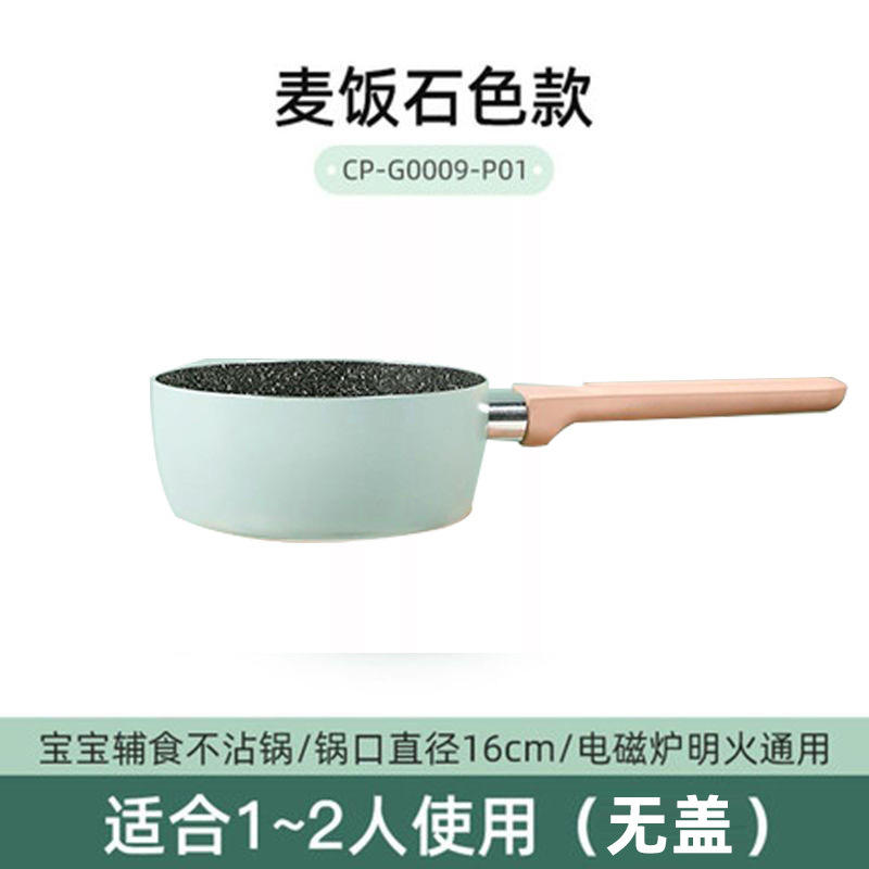 เขียว ไม่มีฝา