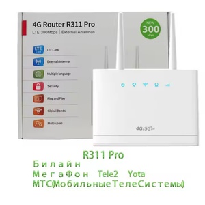 Router Wifi Inalámbrico 4G para Oficina en Casa R311 Pro, Router CPE 4G con Ranura para Tarjeta SIM - Product Image 3