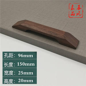 European Minimalist Style Solid Wood Cabinet Doors Drawers <b>Black</b> Walnut Kitchen Cabinets Original Wood <b>Wardrobes</b> Door <b>Handles</b> - Product Image 3