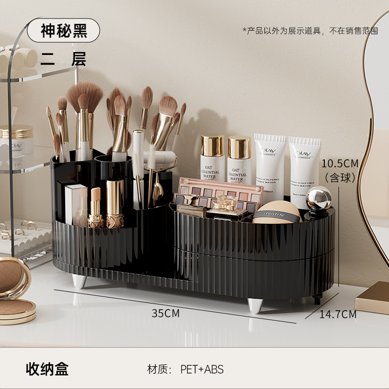 Second Floor - Mysterious Black