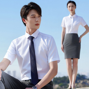 High End Knitted Stretch Wrinkle Free Shirt For Men And Women Business Formal Workwear Professional Suit Shirt Solid Color - Product Image 2