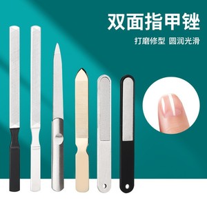 <b>Nail</b> <b>file</b>, manicure <b>nail</b> <b>file</b>, pedicure <b>file</b>, sanding block, polishing block, stainless steel <b>nail</b> <b>file</b> - Product Image 1