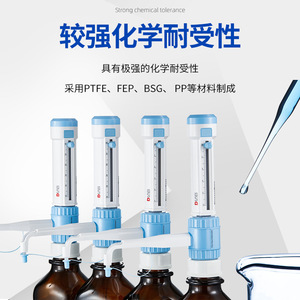 Dlab Bottle Top Dispenser 5 10 25 50ml Adjustable Volume Reagent Bottle Use - Product Image 4