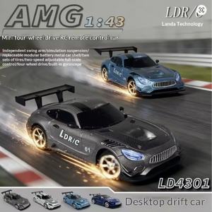 Voiture RC miniature 1/43 LD4301, 4 roues motrices, drift racing avec gyroscope, télécommande 2.4G, jouet pour enfants, cadeau pour adultes - Product Image 3