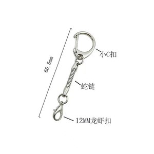 Stainless Steel Keychain With Spring Chain And Lobster Clasp For Keyring <b>Accessories</b> - Product Image 5