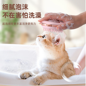 New cat comb, bath <b>brush</b>, removes loose cat hair, laser cat toy, all-in-one <b>pet</b> supplies. - Product Image 1