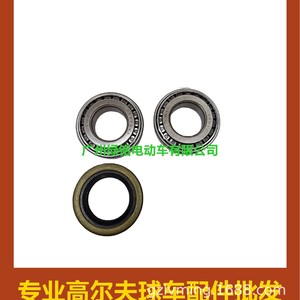 Accesorios para Carrito de Golf EZGO - Juego de Rodamientos Metálicos Duraderos Incluye 25146-G1 y 50892-G1 - Product Image 3