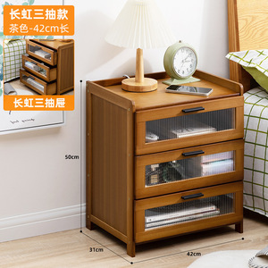 Mesa de Noche de Bambú para Dormitorio, Gabinete de Almacenamiento Tipo Cajón con Desmontaje Multifuncional para Almacenamiento de Aperitivos en Sala de Estar - Product Image 2