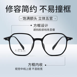 Montura de Gafas Ovaladas Danyang 98026 TR90, Montura Completa, Lentes de Resina, Ligeras, Protección Contra Luz Azul, Unisex - Product Image 2