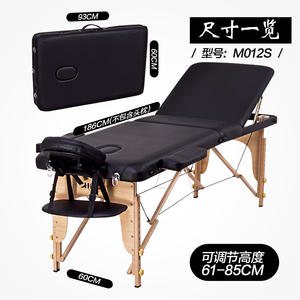 Lit de massage pliable portable pour usage domestique, pour la moxibustion et le maquillage permanent, équipement de beauté portable - Product Image 3