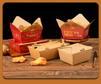 Boîte à lunch en papier kraft personnalisée en usine, biodégradable, résistante à l'huile, impression couleur intégrale, modèle de conception gratuit, pour ailes de poulet frites