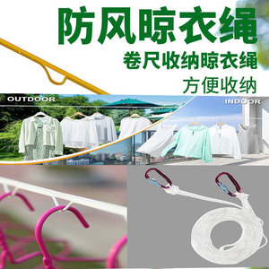 Tendedero antideslizante portátil para exteriores, tipo gancho, resistente al viento, para secar edredones en viajes - Product Image 5