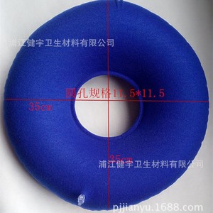 Helexiang Inflatable Round Air <b>Cushion</b> For Hemorrhoid And Bedsore Prevention Medical Seat <b>Pad</b> For Elderly Disabled Wheelchair - Product Image 2